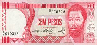 100 Гвинейско-Бисаууских франков