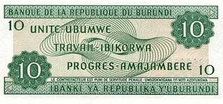10 бурундийских франков - оборотная сторона