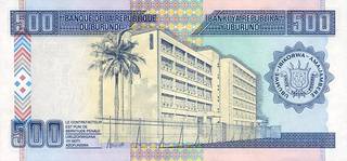 500 бурундийских франков - оборотная сторона