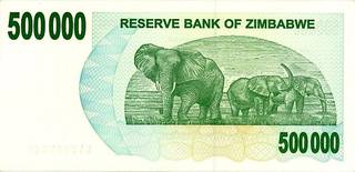 500000 зимбабвийских долларов - оборотная сторона
