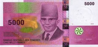 5000 коморских франков