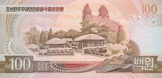 100 северокорейских вон - оборотная сторона