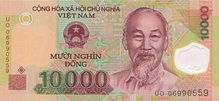 10000 вьетнамских донгов