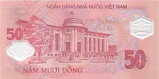 50 вьетнамских донгов - оборотная сторона