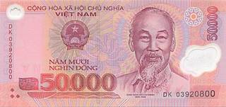 50000 вьетнамских донгов