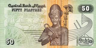 0.50 египетских фунтов