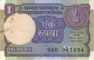 1 индийская рупия