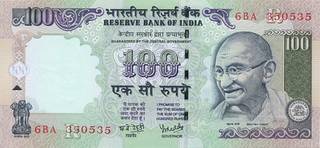 100 индийских рупий