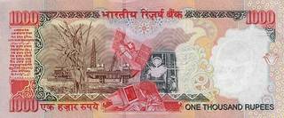 1000 индийских рупий - оборотная сторона