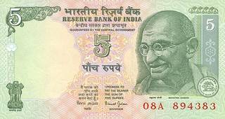5 индийских рупий