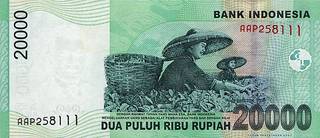 20000 индонезийских рупий - оборотная сторона