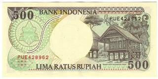 500 индонезийских рупий - оборотная сторона