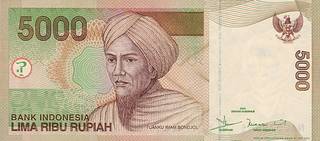 5000 индонезийских рупий