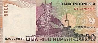 5000 индонезийских рупий - оборотная сторона