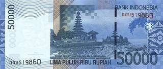 50000 индонезийских рупий - оборотная сторона