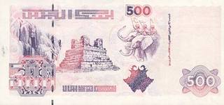 500 алжирских динар