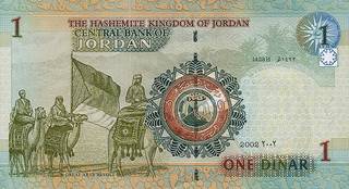 1 иорданский динар