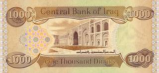 1000 иракских динаров