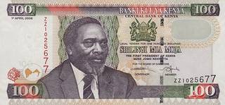 100 кенийских шиллингов