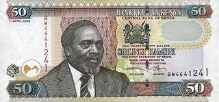 50 кенийских шиллингов