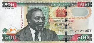 500 кенийских шиллингов