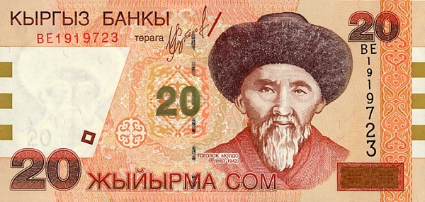 Курс 3 сома к рублю: сколько стоит?