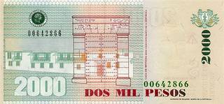 2000 колумбийских песо - оборотная сторона