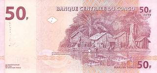 50 конголезский франков - оборотная сторона