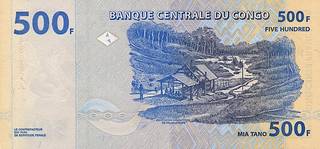 500 конголезский франков - оборотная сторона