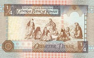 0.25 кувейтских динар
