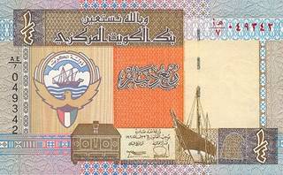 0.25 кувейтских динар - оборотная сторона