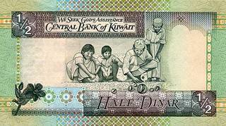 0.5 кувейтских динар