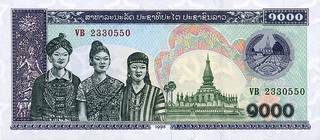 1000 кипов Лаосской НДР - оборотная сторона