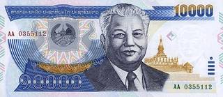 10000 кипов Лаосской НДР