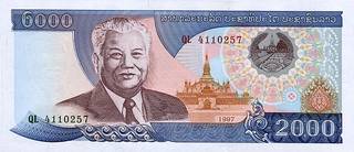 2000 кипов Лаосской НДР