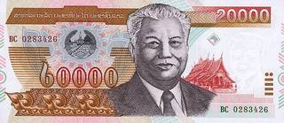 20000 кипов Лаосской НДР