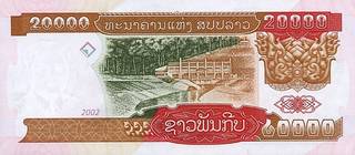 20000 кипов Лаосской НДР - оборотная сторона