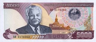 5000 кипов Лаосской НДР
