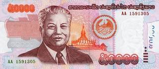 50000 кипов Лаосской НДР