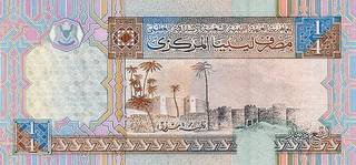 0.25 ливийских динар - оборотная сторона