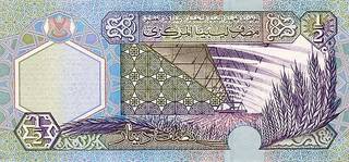 0.50 ливийских динар - оборотная сторона