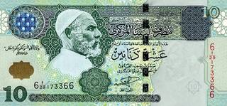 10 ливийских динар