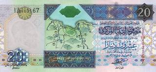 20 ливийских динар