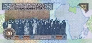 20 ливийских динар - оборотная сторона