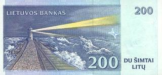 200 литовских лит - оборотная сторона