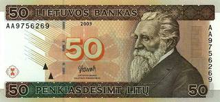 50 литовских лит