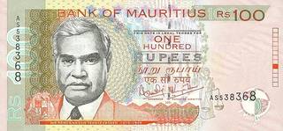 100 маврикийских рупий