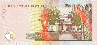 100 маврикийских рупий - оборотная сторона