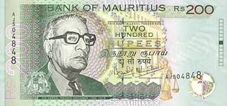 200 маврикийских рупий