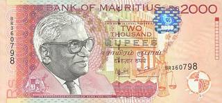 2000 маврикийских рупий
